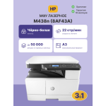 МФУ HP LaserJet MFP M438n (лазерная, черно-белая, A3, 256Мб, 22стр/м, 1200x1200dpi, 5'000стр в мес, RJ-45, USB)