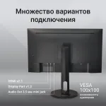 Монитор Digma Progress 27P505U (27