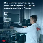 Ноутбук IRU Tactio 15ALG (Intel Core i5 1235U 1.3 ГГц/8 ГБ/15.6