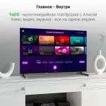 LED-телевизор Digma DM-LED32SBB33 (32