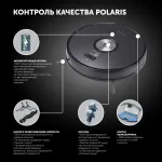 Робот-пылесос Polaris PVCR 3200 (влажная, сухая, контейнер, пылесборник: 0.5л, потребляемая мощность: 40Вт)