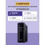 ИБП CyberPower VP1600EILCD (Line-Interactive, 1600ВА, 960Вт, 4xIEC 320 C13 (компьютерный))
