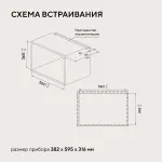 Микроволновая печь Hyundai HBW 2031 BG