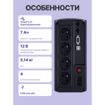 ИБП CyberPower VP700ELCD (Line-Interactive, 700ВА, 390Вт, 4xCEE 7 (евророзетка))