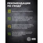 Коврик для мыши Cactus CS-MP-PRO02XL
