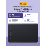 Wacom Intuos Pro Medium