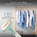 Отпариватель Hyundai H-HS02265