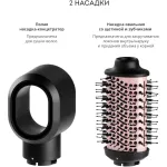 Фен Galaxy Line GL 4412