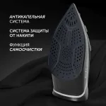 Утюг Polaris PIR 2483K