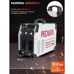 Сварочный аппарат РЕСАНТА САИ-315 (323-437В, инвертор, ММА DC, 20-315A, 9,5кВт)