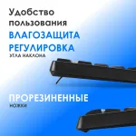 Клавиатура и мышь Oklick S260W (1600dpi)