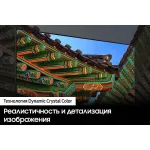 LED-телевизор Samsung UE85DU8000U (85