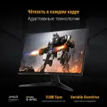 Монитор ASUS TUF Gaming VG27AQM1A (27