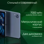 Планшет Digma Pro Infinity G85(10.1