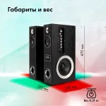 Компьютерная акустика GMNG GG-SP600AC