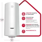 Водонагреватель ARISTON PRO1 R ABS 150 V