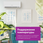 Настенная сплит-система Bosch CLL2000 W 35