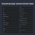 Ноутбук Digma Chronos (Intel Core 5 210H 2.2 Ггц/16 ГБ/16