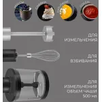Блендер RONDELL RDE-1301