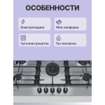 Варочная поверхность Bosch PCR9A5B90M