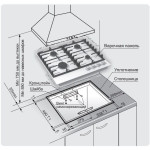 Варочная поверхность GEFEST ПВГ 1214-01 К55