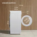 Стиральная машина Hyundai WME6004(фронтальная узкая, класс стирки/отжима/э.потребления: A/C/A+++ , макс: 6кг, 1000 об/мин, инвертер, защита: частичная, 59.5x85x39см, белый)