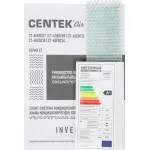 Настенная сплит-система Centek CT-65EDC12
