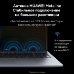 Ноутбук Huawei MateBook D 14 (Intel Core i5 13420H 2.1 ГГц/16 ГБ LPDDR4x/16