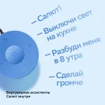 Портативная акустика Sber Boom Mini SBDV-00095