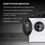 Стиральная машина Hyundai WME7215(59.8x84.5x41см, фронтальная, макс:7кг, 1200об/мин, белый)