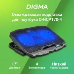 Подставка для ноутбука DIGMA D-NCP170-4