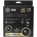 Кабель аудио-видео Cactus (HDMI (m), HDMI (m), 7м)