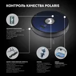 Робот-пылесос Polaris PVCR 3200 (влажная, сухая, контейнер, пылесборник: 0.5л, потребляемая мощность: 40Вт)