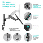 Кронштейн для мониторов ONKRON G70