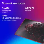 Коврик для мыши OKLICK OK-F0350