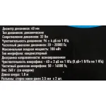 Гарнитура Oklick HS-M137V (оголовье, с проводом, 1.8м, полноразмерные, 2 x mini jack 3.5 mm, 260г)