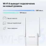 Mercusys ME70X