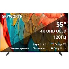 OLED-телевизор Skyworth 55SXF9800 (55