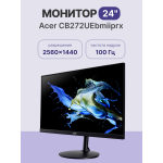 Монитор Acer CB272UEbmiiprx (27