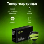 Тонер-картридж Cactus HP CS-Q5949X (черный; 6000стр; LJ 1320, 3390, 3392)