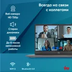 Ноутбук IRU Калибр 15PH (AMD Ryzen 5 5500U 2.1 ГГц/16 ГБ/15.6