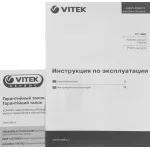Робот-пылесос VITEK VT-1802 (сухая, контейнер, мощность всасывания: 500Па, пылесборник: 0.7л)