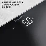 Напольные весы Scarlett SC-BS33ED46