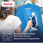 Утюг Tefal FV5715E0