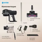 VITEK VT-4278
