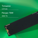Жесткий диск SSD 4Тб Digma (2280, 7300/6600 Мб/с, 680000 IOPS)