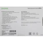 Электронная книга DIGMA r654