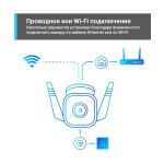 Камера видеонаблюдения TP-Link Tapo C310 (IP, уличная, цилиндрическая, 3Мп, 3.89-3.89мм, 2304x1296, 15кадр/с)