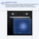 Электрический духовой шкаф Bosch HBF113BA0Q