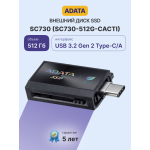 Внешний жесткий диск SSD 512Гб ADATA (600/600 Мб/с, USB 2.0 Type-A; USB 3.2 Gen 2 Type-C; USB Type-C, внешний)